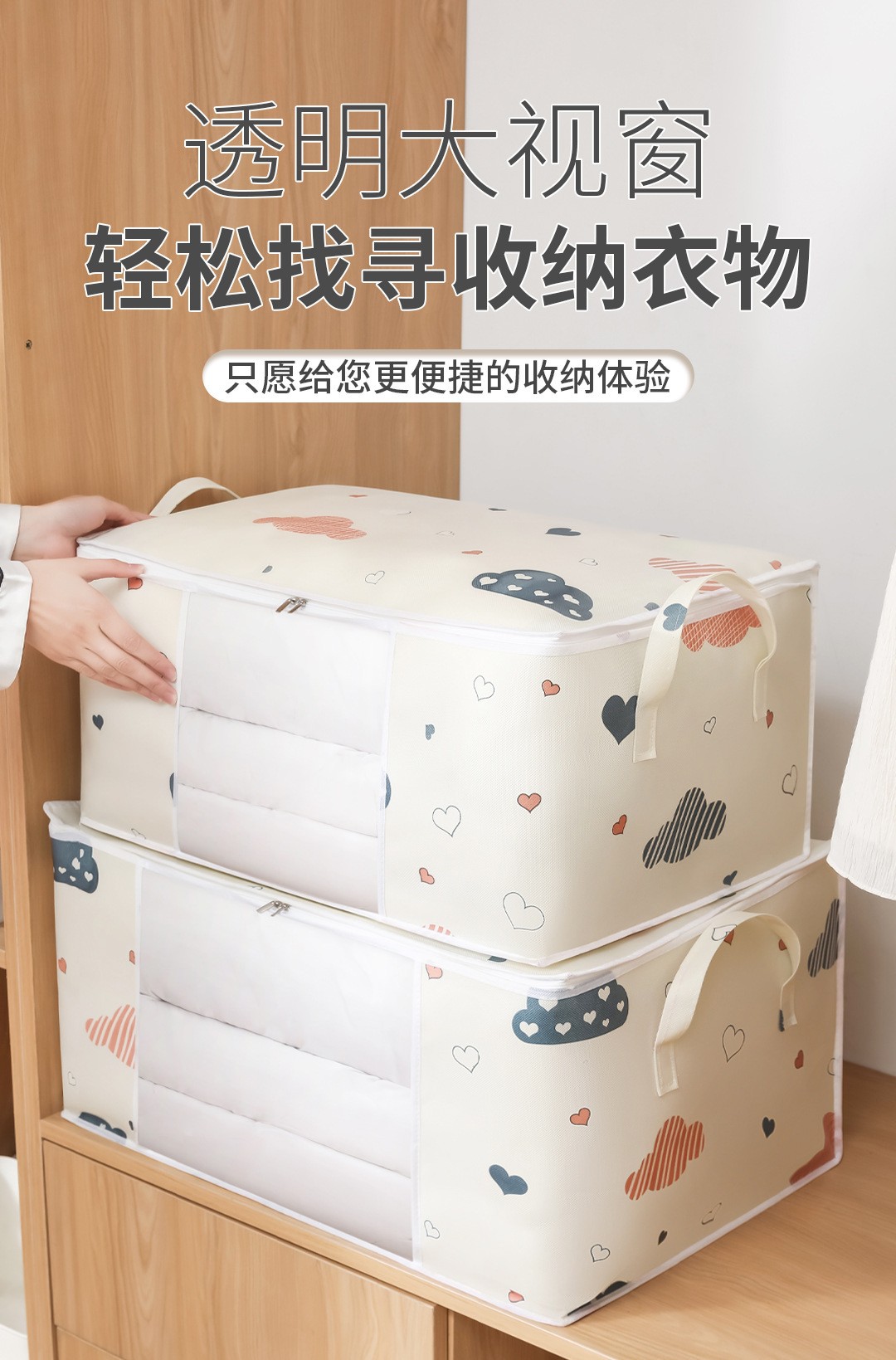 Sac de rangement pliable grand - Bedding avis et prix
