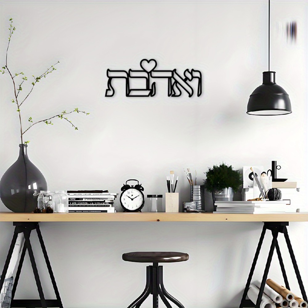 CIFBUY Décoration murale en fe - Kitchen avis et prix