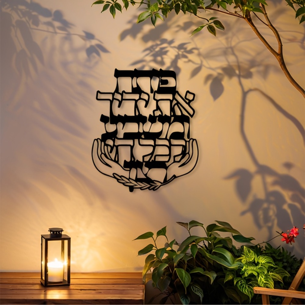 CIFBUY Décoration murale en fe - Home Decor avis et prix