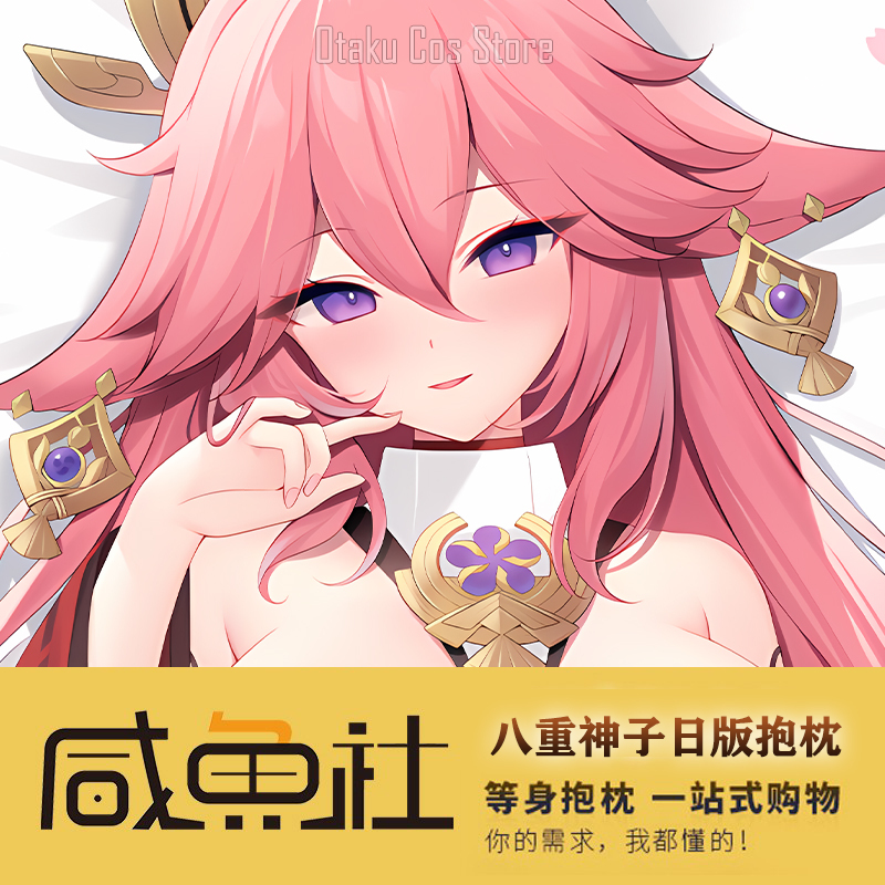 Genshin Anime Impact Taie d'or - Bedding avis et prix