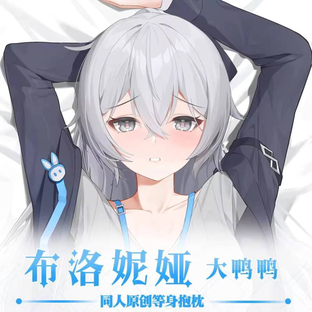 Jeu Original Honkai: Star Rail - Bedding avis et prix