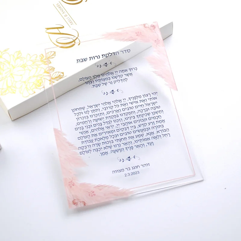 10 invitations personnalisées  - Lighting avis et prix