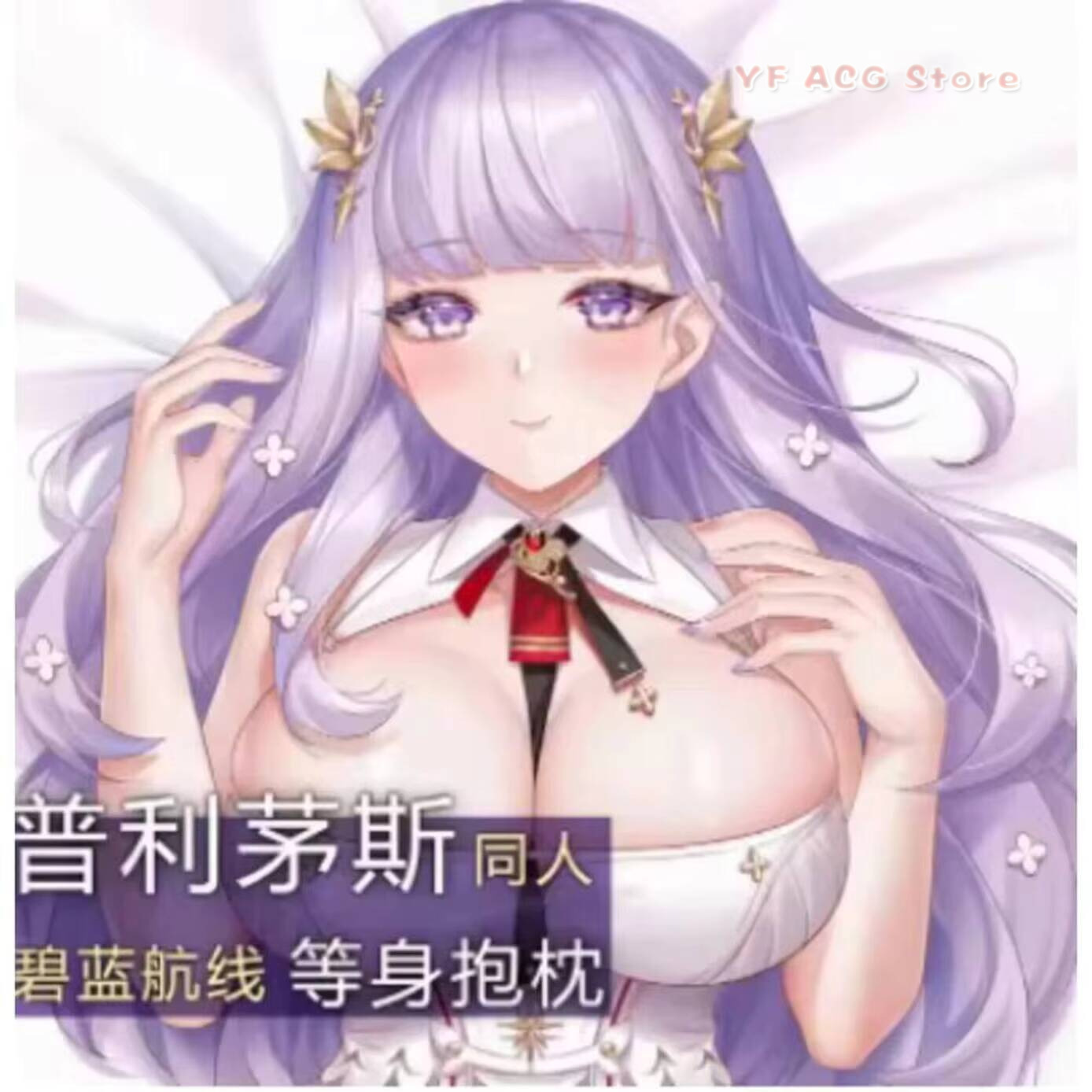 Housse de coussin Dakimakura S - Bedding avis et prix
